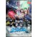 DVD Ultraman A Vol.1