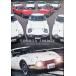  Япония . хвастаться Toyota 2000GT LEGEND DVD BOOK ( "Остров сокровищ" фирма DVD BOOK серии )[DVD]