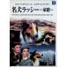  название собака lasi-[DVD]