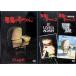  демон. младенец все 3 серии комплект (DVD)