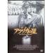 ... Africa. звезда [DVD]