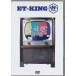  видеть ..!~ET-KING VIDEO CLIP COLLECTION~ [DVD]