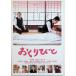 o....[DVD]
