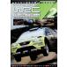 WRC World Rally Championship 2007 vol.2 [DVD]