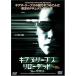  Kia n* Lee bs Reloaded * four *sakses[DVD]