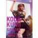 secret ~FIRST CLASS LIMITED LIVE~ [DVD]