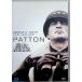  накладка n большой танк армия .( первый раз производство ограничение ) [Blu-ray+DVD]