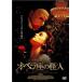  опера сиденье. загадочная личность [DVD]