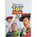  игрушка * -тактный - Lee 2 [DVD]