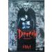  гонг kyula[DVD]