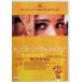 mon Hsu n* свадьба [DVD]