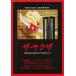  The *yak The [DVD]