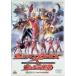  Ultraman Mebius &amp; Ultra родственная [DVD]