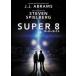 SUPER 8/ super eito[DVD]