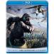  King * темно синий g[Blu-ray]