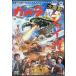  Gamera на большой .. Jai ga-[DVD]