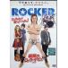 ROCKER 40 лет. блокировка * debut [ в аренду выше DVD]