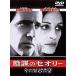  заговор. теория [DVD]