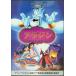  Aladdin специальный * выпуск (DVD2 листов комплект )