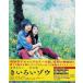 ki... слон [DVD]