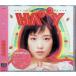 HAPPY( первый раз ограничение SPECIAL HAPPY запись )[CD+DVD] / большой ...CD Японская музыка 