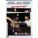 .. становится до ...[DVD]