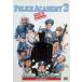  Police красный temi-3 все участник повторный тренировка! [DVD]