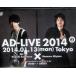 DVD[ Ad ребра (AD-LIVE)2014]~ no. 3 шт ~[DVD2 листов комплект ]