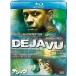 tejavu[Blu-ray]