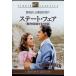  состояние *fea( сборный 60 anniversary commemoration версия ) [DVD]