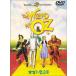  oz. магия . специальный версия [DVD]