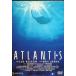  Atlantis [DVD]