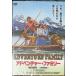  приключения * Family [DVD]