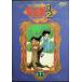  Ranma 1/2 TV серии совершенно сбор версия (12) [DVD]