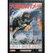  большой . спецэффекты фильм DVD коллекция [ большой монстр Gamera ][DVD]