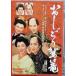 o.....[DVD]