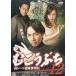 mu....12 [DVD]