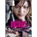 ICHI стандартный * выпуск [DVD]