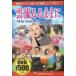 .... как [DVD]