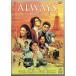 ALWAYS три chome. . день [DVD]
