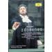 mo-tsaruto:..[idome Neo ][DVD]
