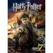  Harry *pota-... ..PART2 [DVD]