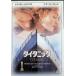  Thai tanik[DVD]