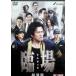 . место театр версия специальный версия [DVD2 листов комплект ]