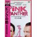  розовый. .[DVD]