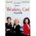  working * девушка [DVD]