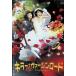  killer *va- Gin load [DVD]