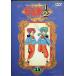  Ranma 1/2 TV серии совершенно сбор версия (15) [DVD]
