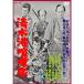  Shimizu ....[DVD]