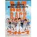 lato гонки [DVD]